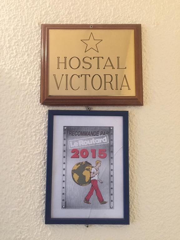 Hostal Victoria Úbeda Extérieur photo